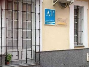 Гостиница Hotel Ítaca Boutique Artemisa