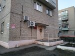 Информационно-расчетный центр (Pobedy Street, 4), cash and settlement center