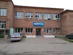 Нептун (prospekt Kosmonavtov, 6А), sports center