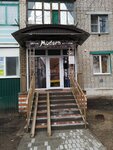 Modern (ulitsa Tuleberdiyeva, 6А), hairdresser