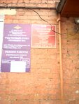 Участковый пункт полиции (mikrorayon Privokzalny, 2), police department