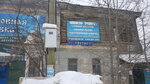 Аметист (ulitsa Lenina, 16), shoes repair