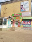 Окна-люкс (ulitsa Gagarina, 75) ، شبابيك