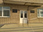 Объединенный институт ядерных исследований, административный корпус № 4 (Molodezhnaya Street, 7) ، معاهد البحوث