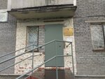 Filial Federal'nogo gosudarstvennogo bjudzhetnogo uchrezhdenija Federalnaja kadastrovaja palata Rosreestra po Murmanskoj oblasti (Energetikov Street, 2) ، وزارات حكومية، خدمات