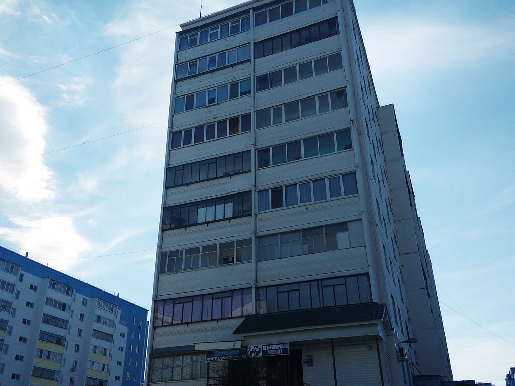 Veterinary clinic Ветеринарный кабинет, Almetyevsk, photo
