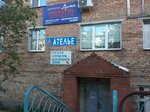 Ателье (ulitsa 60 let VLKSM, 9) ، محل خياطة