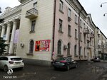 Magazin Spetsodezhdy (Sovetskaya Street, 137) ، زي رسمي، ثياب عمل