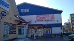 Вкусно (Shakhtyorskiy proyezd, 1), fast food