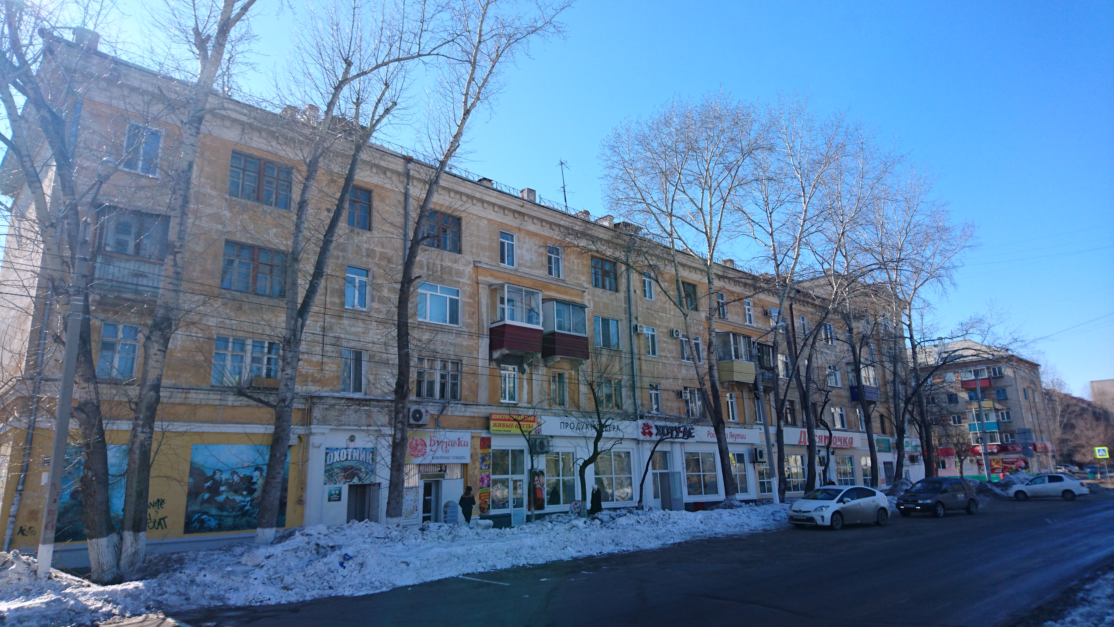 Reviews of Охотник и рыболов, Republic of Bashkortostan, Oktyabrskiy, Komsomolsk