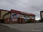 Super (ulitsa Turgeneva, 10), toys and games