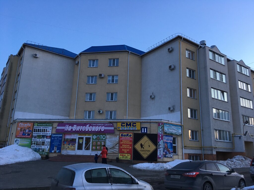 Shopping mall На Витебского, Kurgan, photo