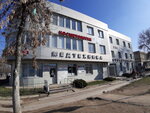 Medtekhnika, Ip (Stavropolskaya ulitsa, 25 А), dental materials and equipment