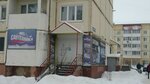 Промтовары (Kosmonavtov Street, 11А) ، أداة بناء