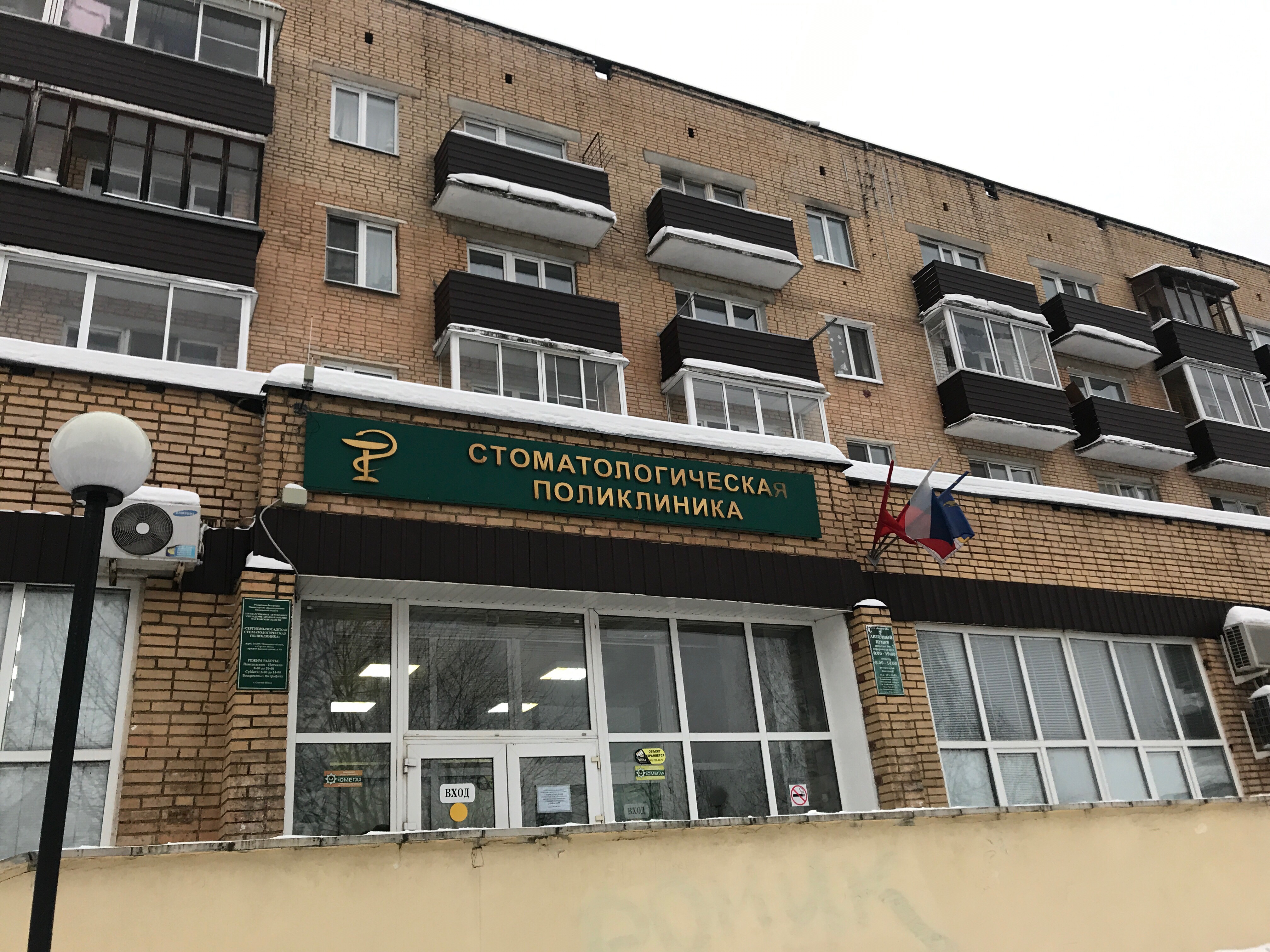 Sberbank, ATM, Russia, Pervouralsk, Sovetskaya ulitsa, 18/17 - Yandex.Maps