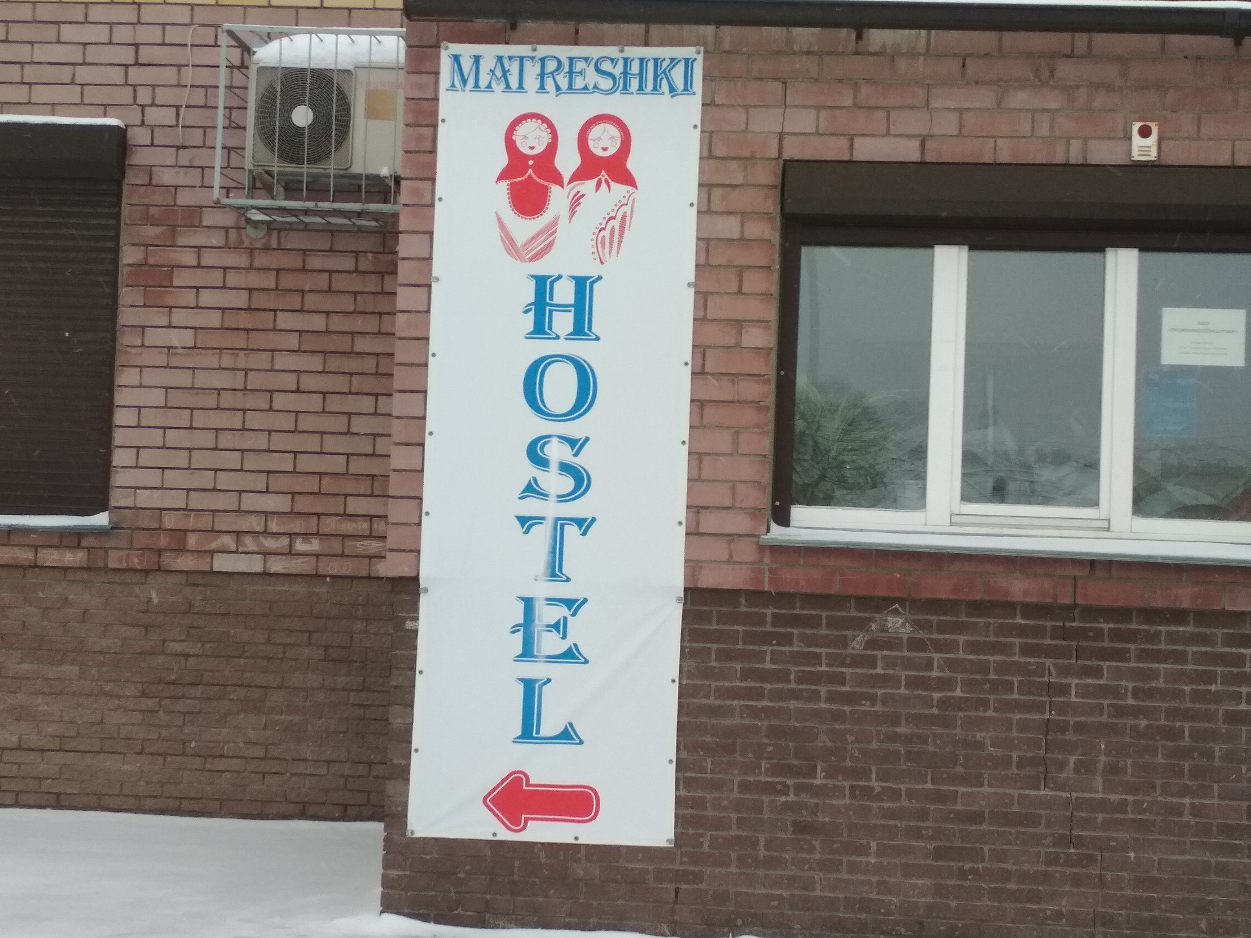 Фото Матрёшки