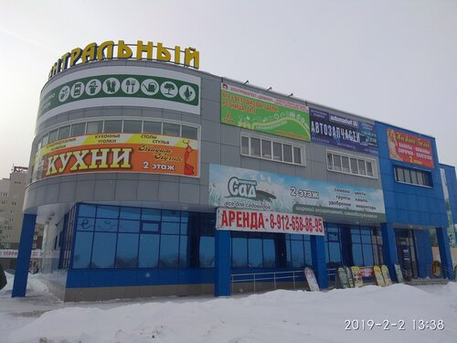 Электромаркет Диммер, светодиодные системы освещения, ул. 4-й Пятилетки ...