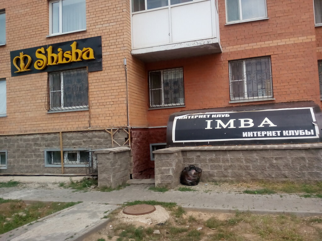 Internet cafe Imba, Astana, photo