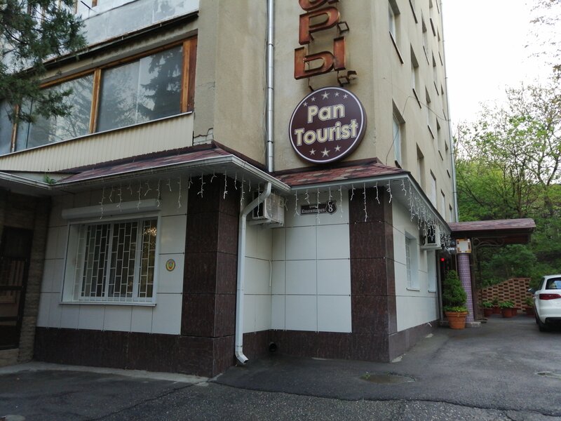 Гостиница Pan Tourist в Кисловодске