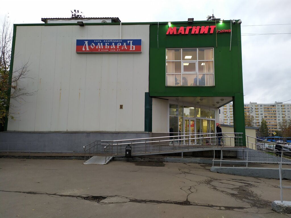 Perfume and cosmetics shop M. Kosmetik, Moscow, photo