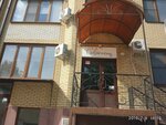 Секреты (Nekrasovskiy pereulok, 28), lingerie and swimwear shop