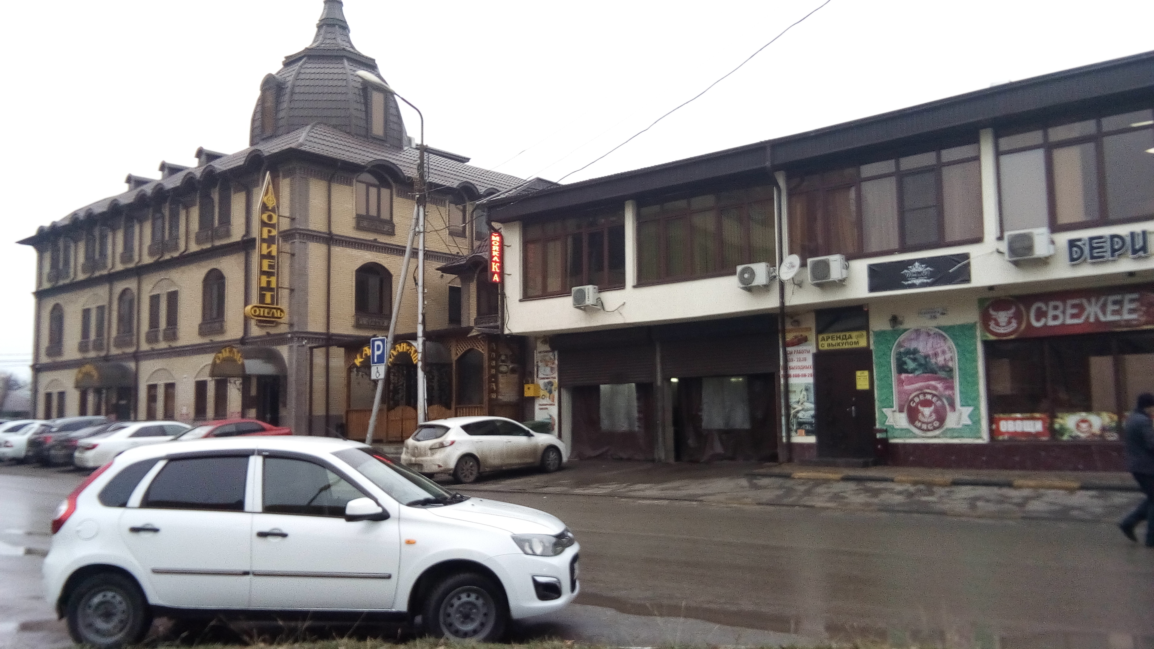 Фото Ориент