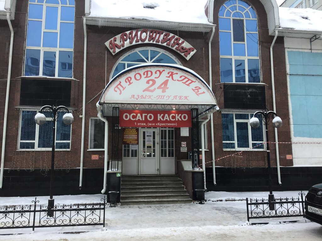 Росгосстрах ул артема 103 стерлитамак фото Больше не работает: Росгосстрах банк, банк, Республика Башкортостан, Стерлитамак