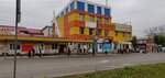 Bolshoy knizhny (Dzerzhinskogo Street, 8), papelería