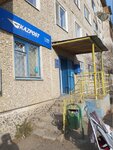 Kazpost (Ilıas Esenberlın kóshesі, 11), post office