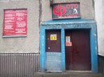 Fotovideoservis Ip Korshenyuk V. A. (Maladziozhny Microdistrict, 35), servicios de fotografía