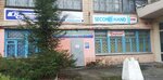 Монтаж систем отопления (ulitsa Rudnitskoy, 6) ، أنظمة ومعدات التدفئة