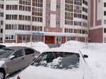 Nezavisimy tsentr audita i konsaltinga (Shinnikov Avenue, 13А) ، محاسبون