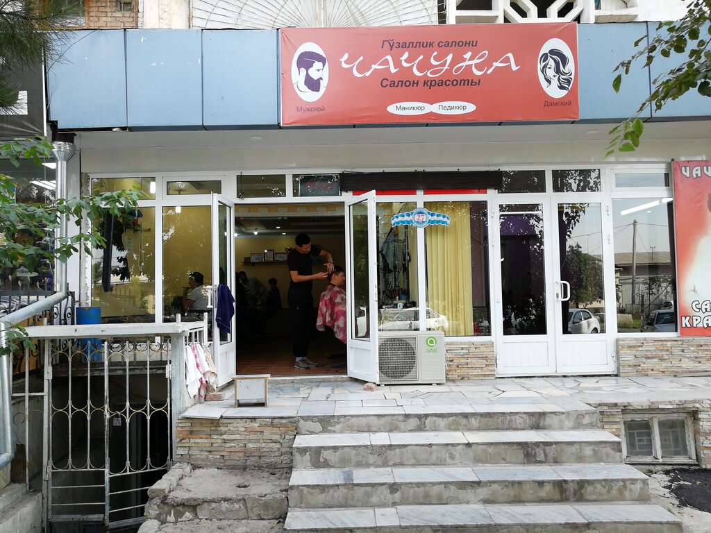 Beauty salon Chachuna, Tashkent, photo