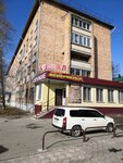 Арсенал (Narodnaya ulitsa, 62) ، لوازم صيد