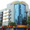 Fast Blue Boat Marketer Hotel Changzhou Noah Ark