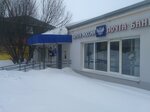 Отделение почтовой связи № 413722 (ул. Кутякова, 15А), почтовое отделение в Пугачеве