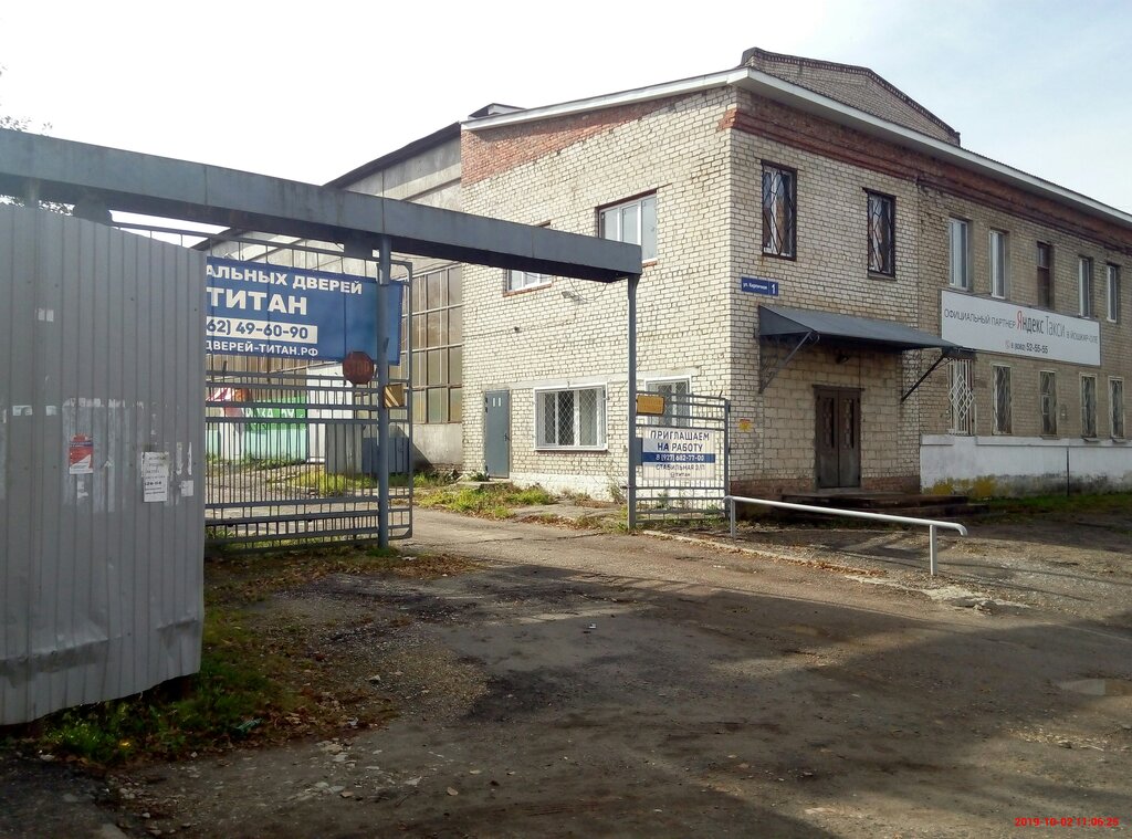 Титан авто йошкар ола