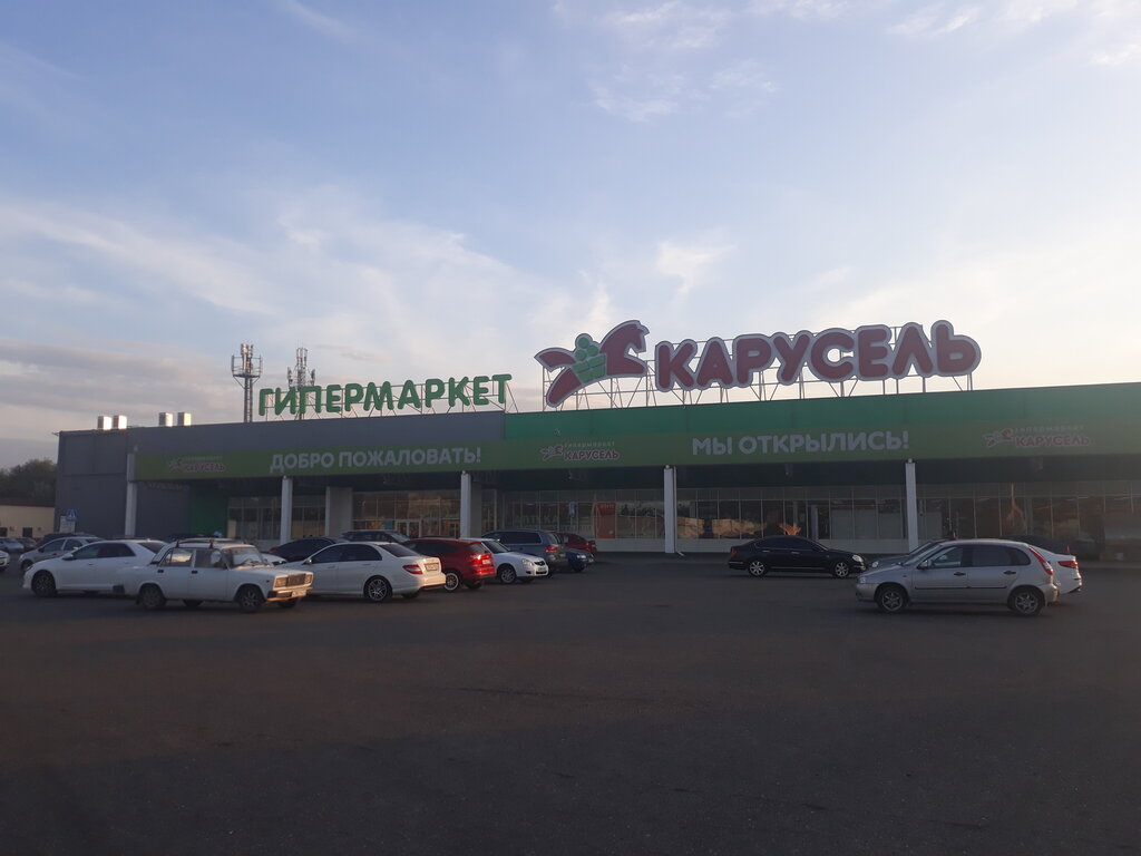 Азық-түлік гипермаркеті Карусель, Невинномысск, фото