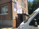 Продукты (Бульварная ул., 10, Ангарск), магазин продуктов в Ангарске