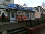 Зоотовары (Maladziožnaja vulica, 38), pet shop