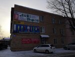 Российский трикотаж (ulitsa Shcherbakova, 52), knitwear