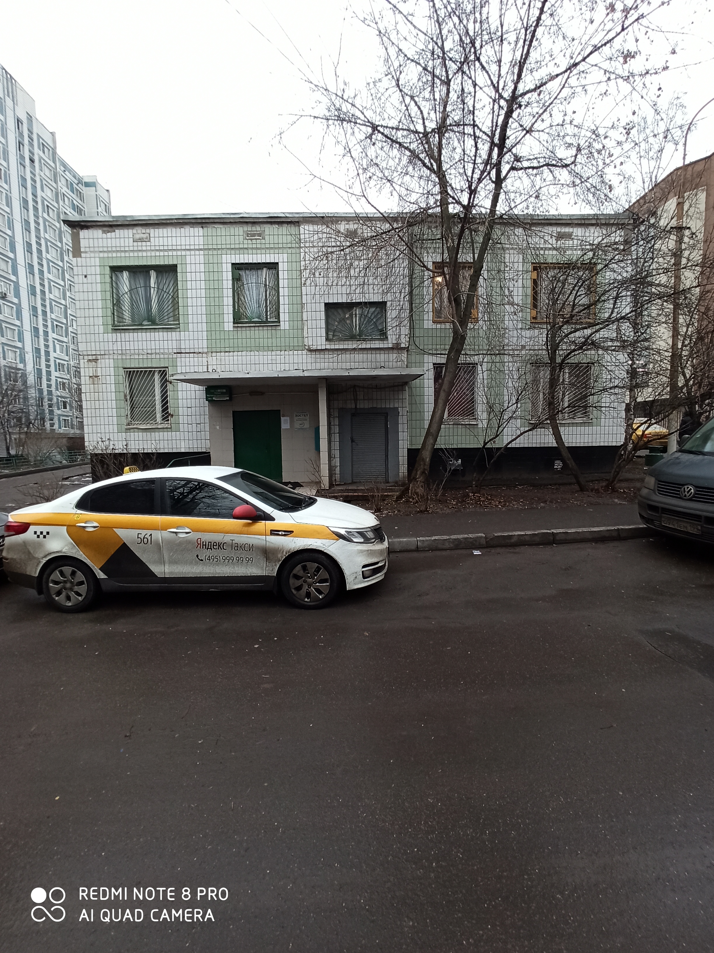 Фото Европейский