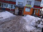 НД-сервис (ulitsa 50 let Oktyabrya, 33) ، خدمات الهجرة