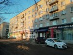 Avangard (Leningradskoe Highway, 42А), clothing store