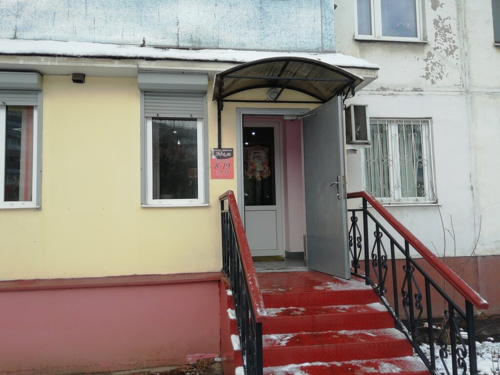 Hairdresser Эдем, Serpuhov, photo