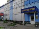 Promgrazhdanproyekt (ulitsa Revolyutsii, 92) ، معهد التصميم