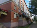 KvadRa (Proletarskaya Street, 46), stationery wholesale