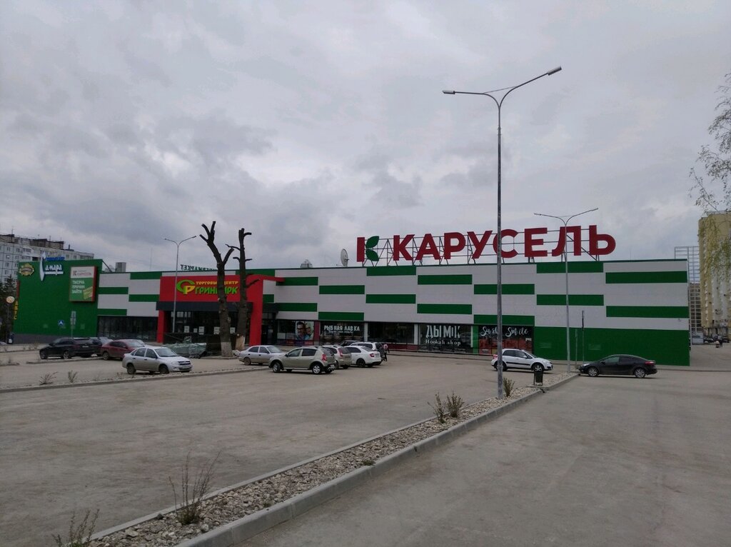 Грин парк самара