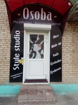 Osoba (ulitsa Bashkortostan, 7) ، صالون تجميل
