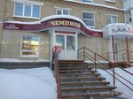 Chempion (Alyuminiyevaya ulitsa, 67) ، سلع رياضية
